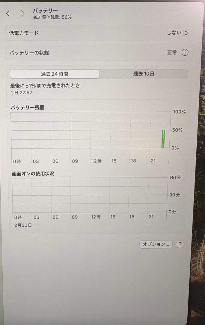 ちゃんこ様