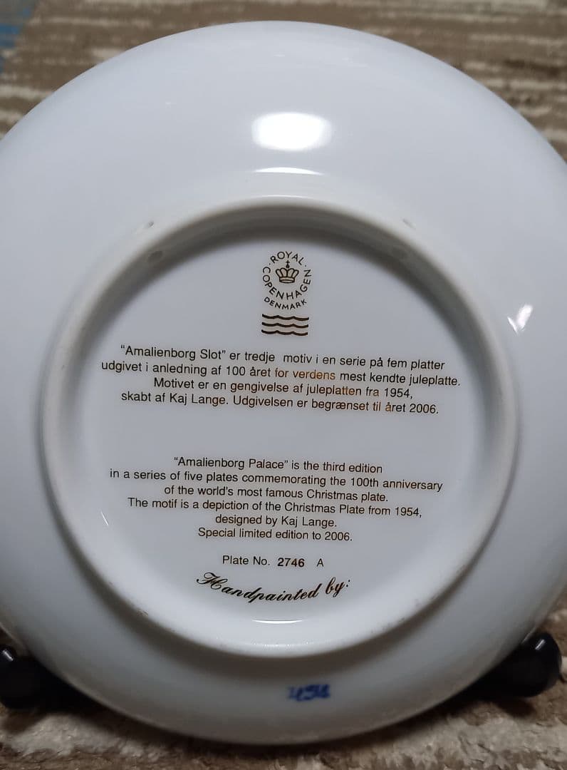 【値下げ】ロイヤルコペンハーゲン　100周年記念 イヤープレート5枚セット