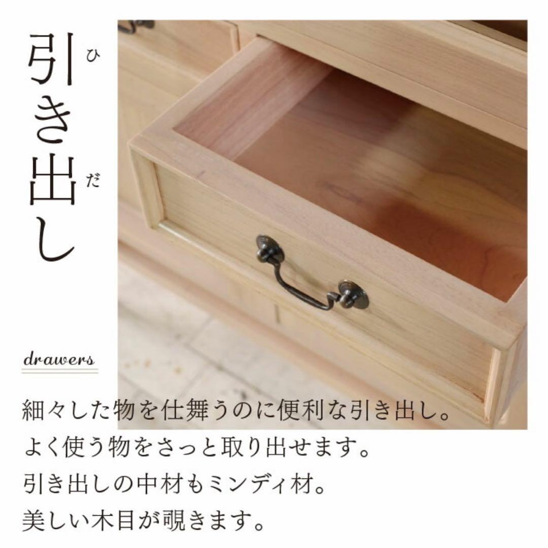 新品 キャビネット 収納棚 ナチュラル カントリー 北欧 リビングボード 天然木