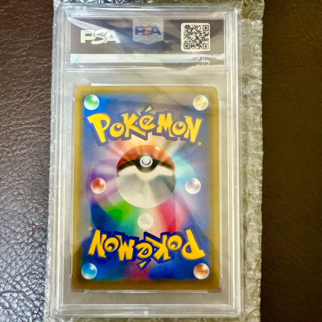 リーリエの全力PSA10 SR SM11b ドリームリーグ 068/049