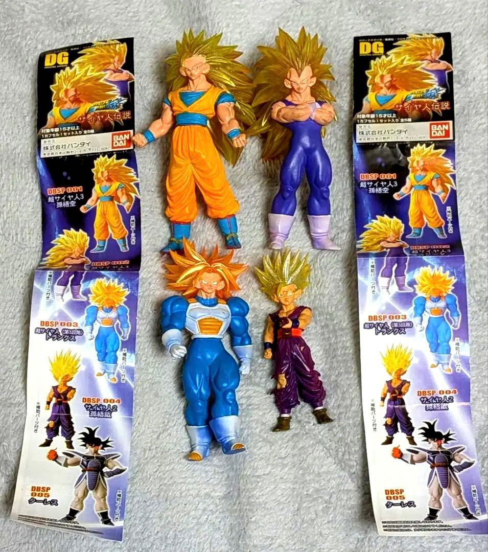ドラゴンボール　DGサイヤ人伝説　ガチャガチャ