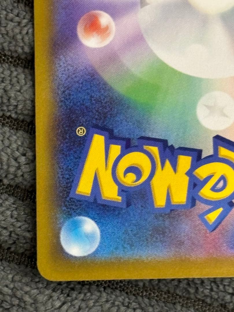 リーリエの決心 SR ポケモンカード メガブレイブ