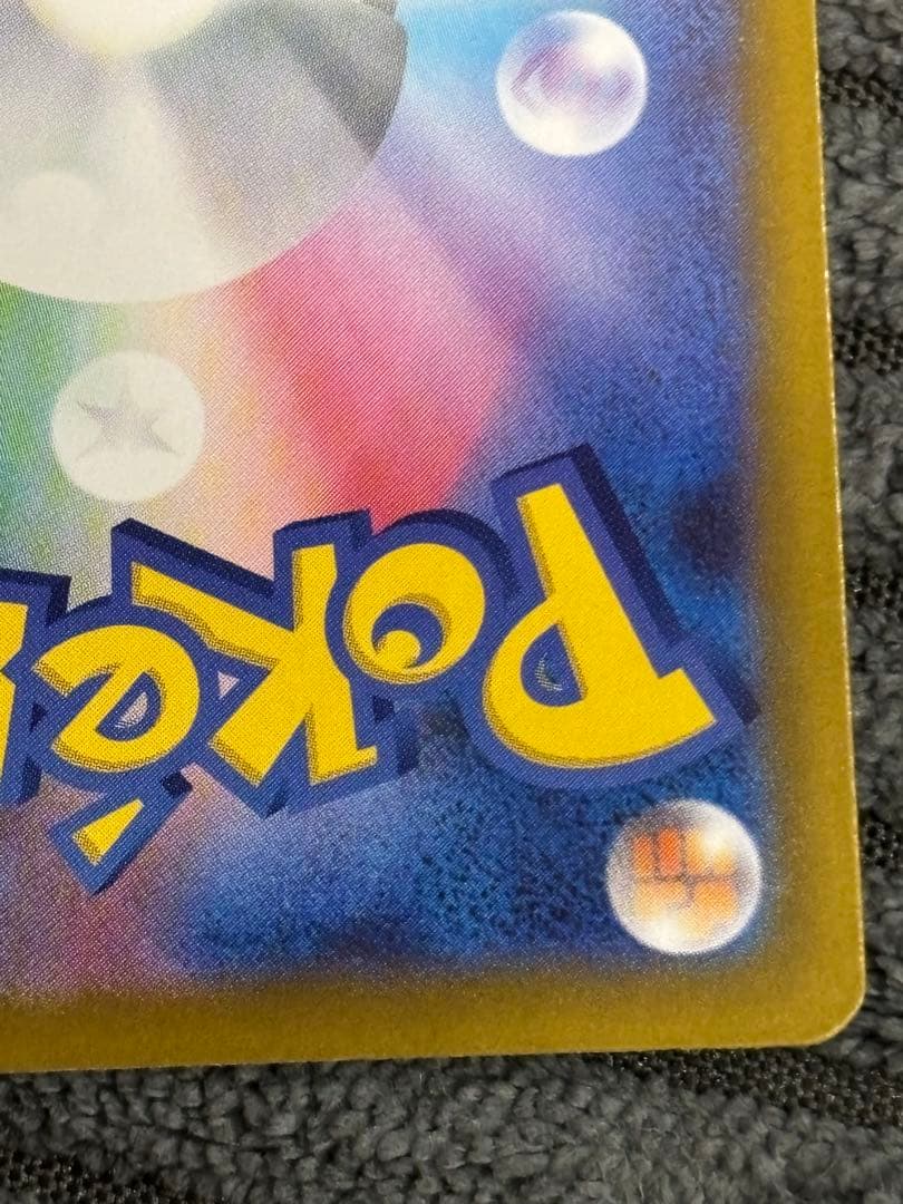 リーリエの決心 SR ポケモンカード メガブレイブ