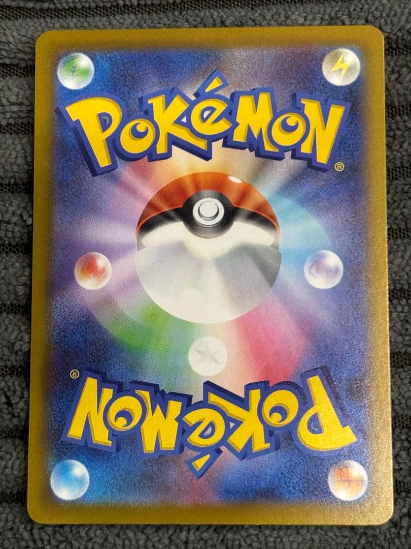 リーリエの決心 SR ポケモンカード メガブレイブ