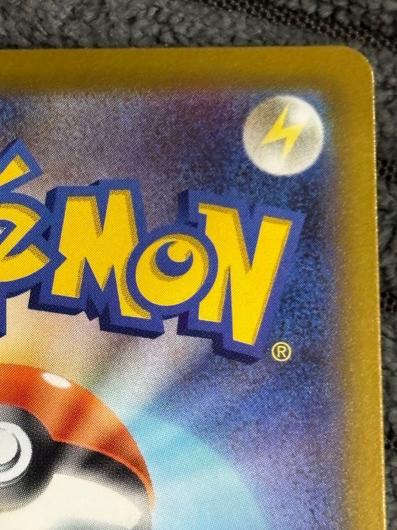 リーリエの決心 SR ポケモンカード メガブレイブ