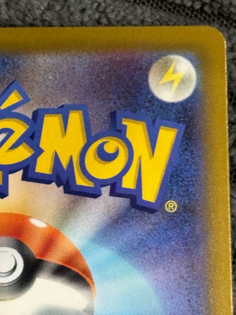 リーリエの決心 SR ポケモンカード メガブレイブ