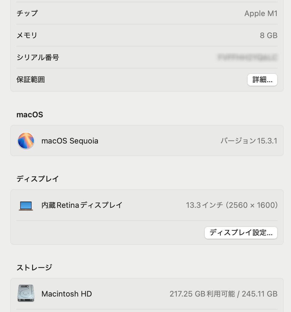 【美品・ゴールド】Macbook Air 2020 M1 8G 256G 箱あり