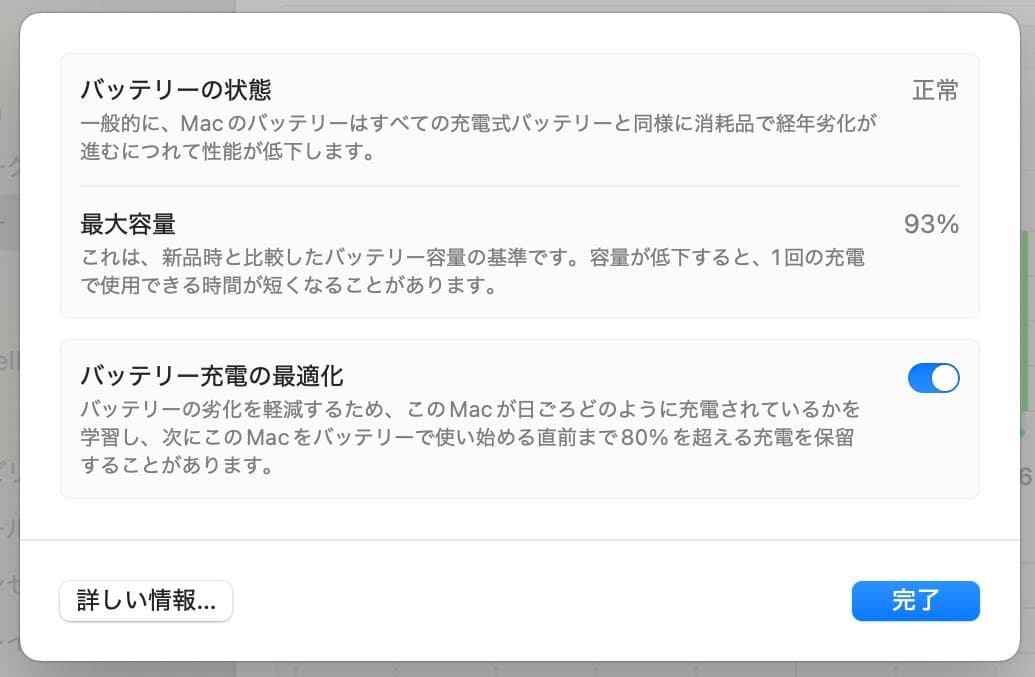 【美品・ゴールド】Macbook Air 2020 M1 8G 256G 箱あり
