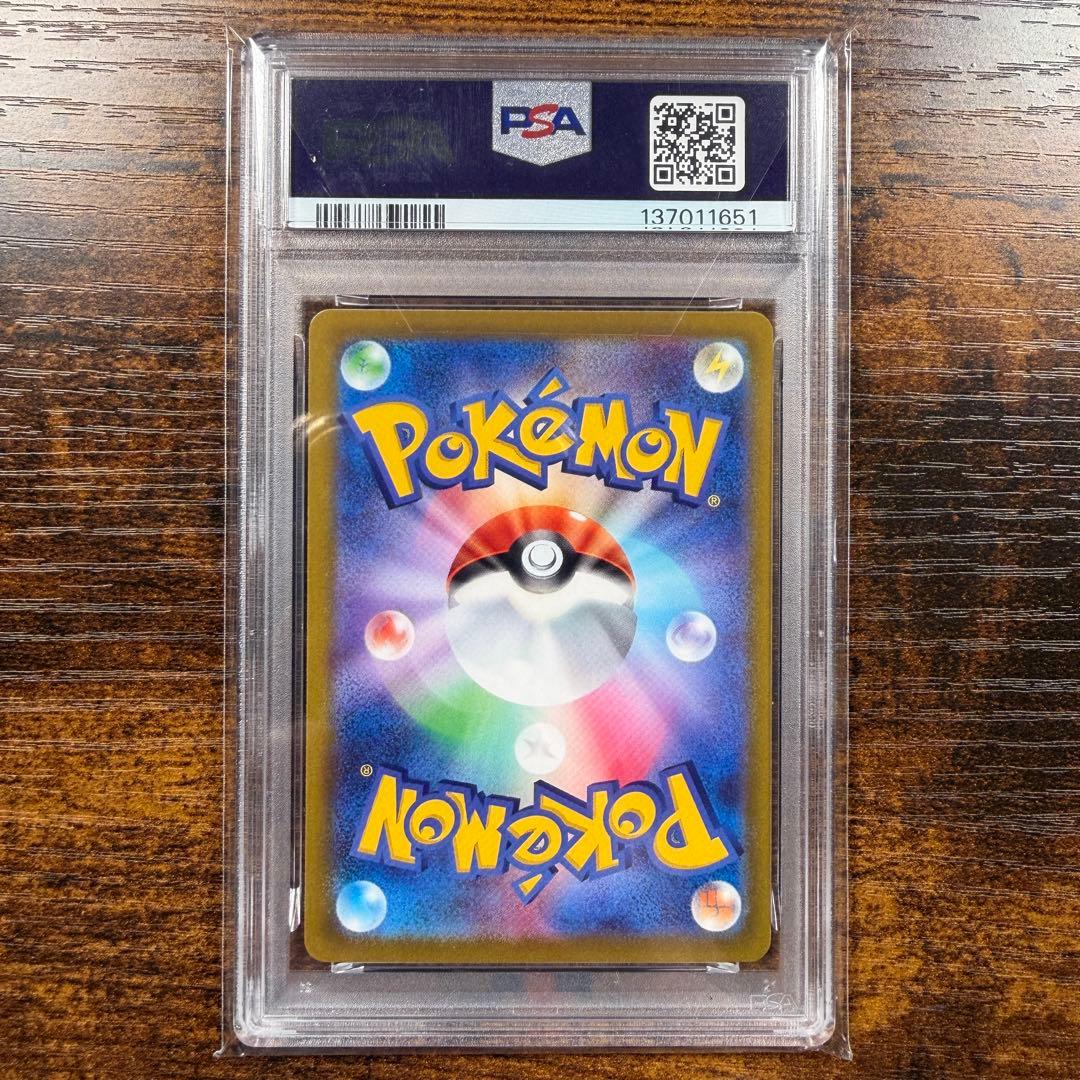 【PSA10】ゲッコウガ プロモ[PROMO339 S-P]