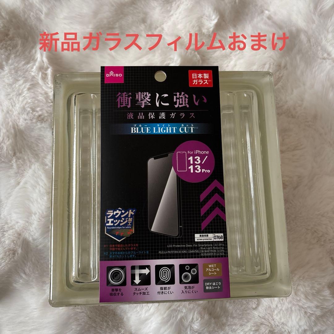 極美品‼️値下げしましたApple iPhone 13 Pro SIMフリー