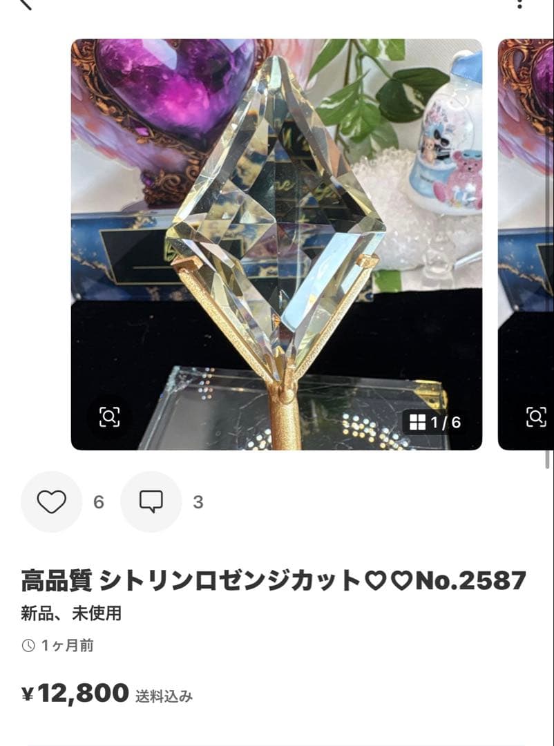 ランランママ様