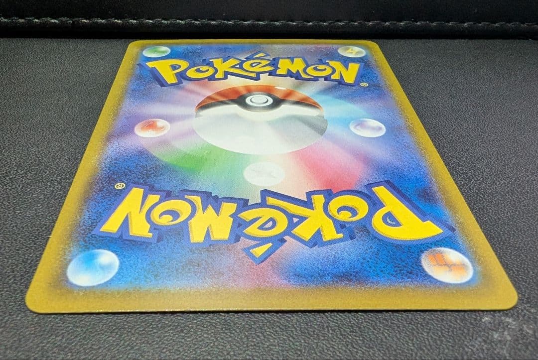 ①ポケモンカードゲーム メガゲッコウガEX SAR M4 114/083