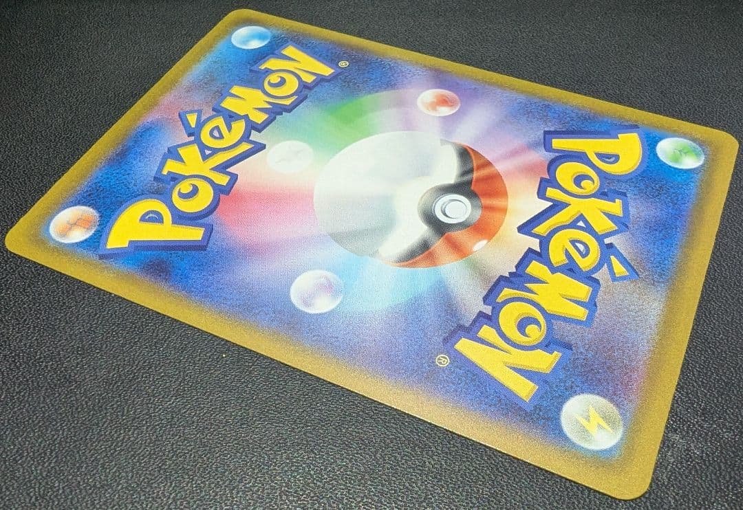 ①ポケモンカードゲーム メガゲッコウガEX SAR M4 114/083