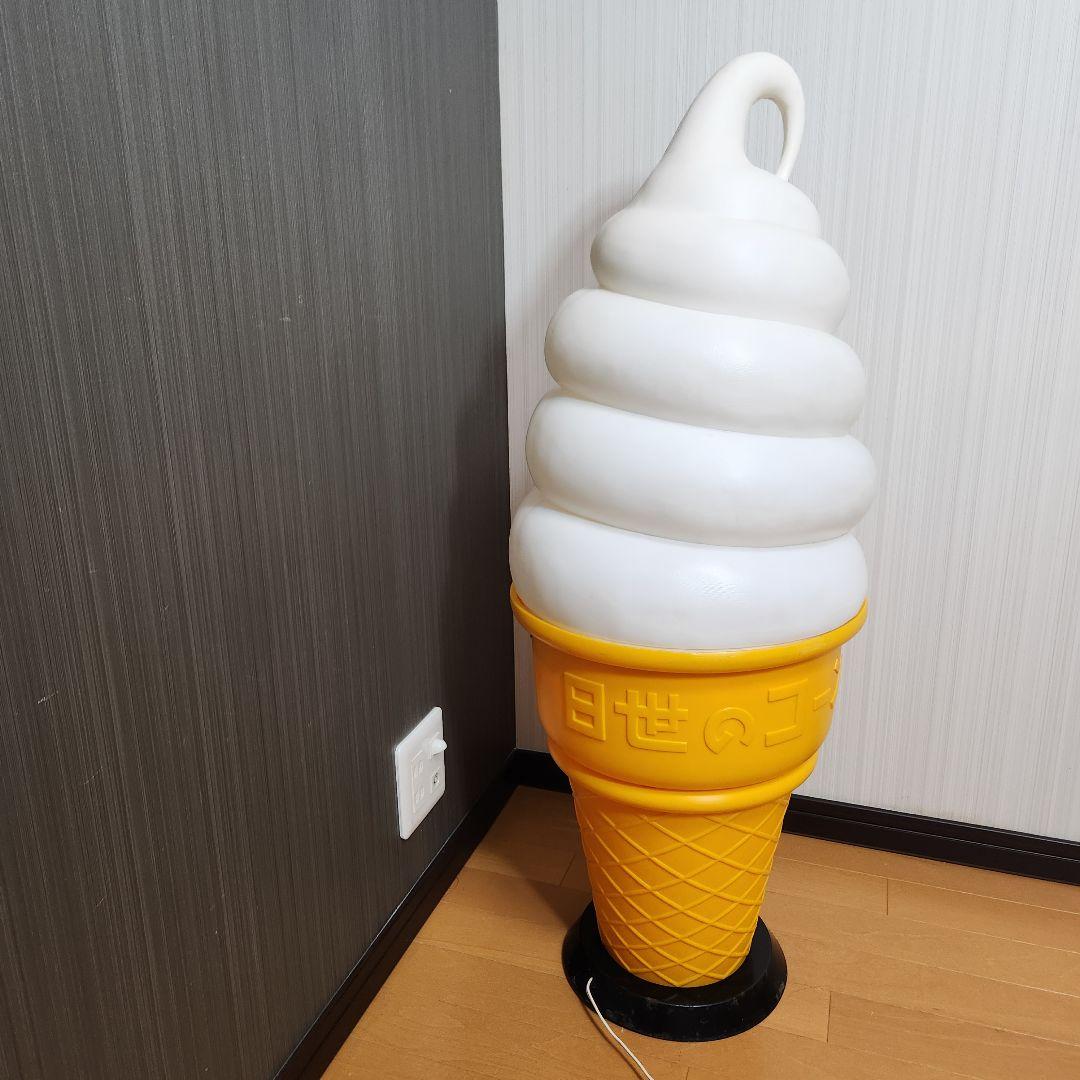 【美品】日世ソフトクリーム フロアースタンド 照明ライト付き
