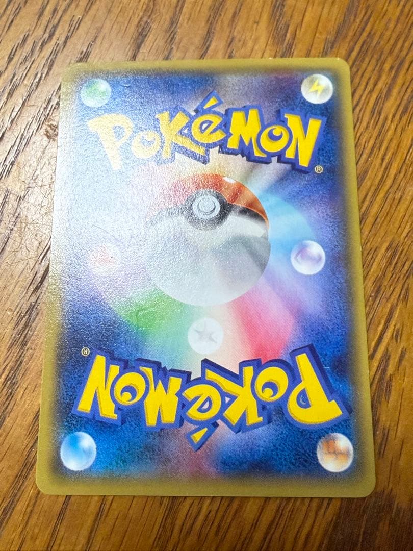 ポケモンカード まとめ売り
