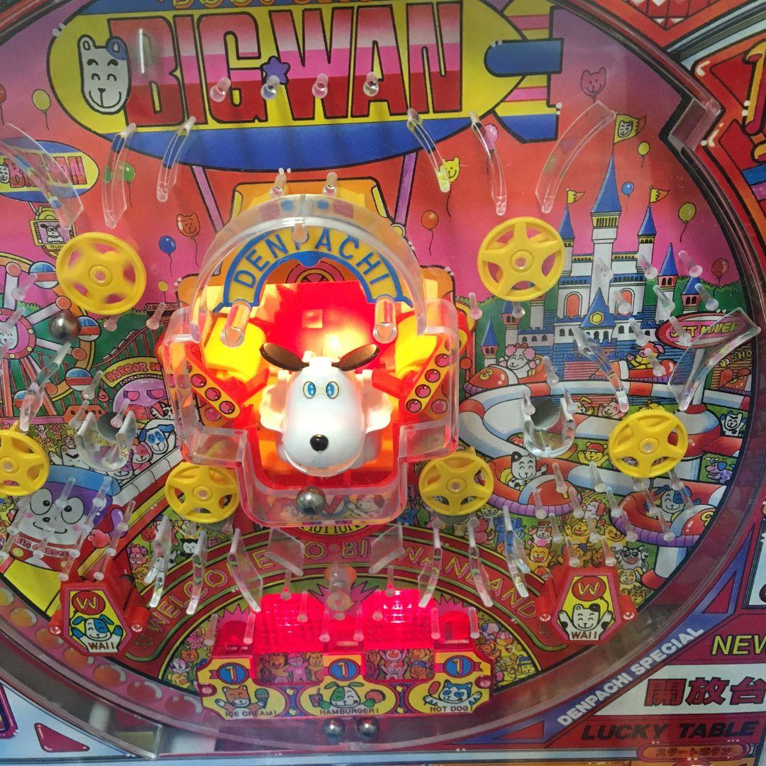 希少　でんパチくん ビッグワン パチンコ