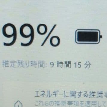 千43 特価 初期設定済み Office7世代CPU ノートパソコン