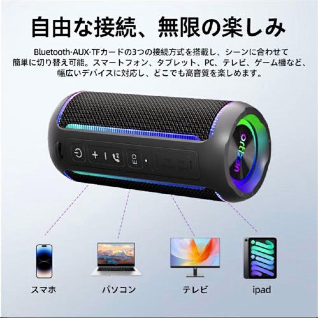 ❤️割引中❤️50W ワイヤレススピーカー　Bluetooth 防水