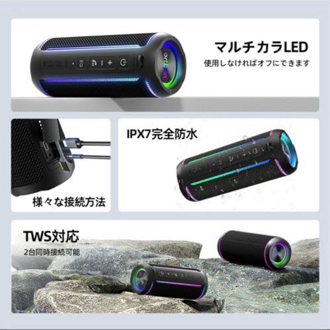 ❤️割引中❤️50W ワイヤレススピーカー　Bluetooth 防水