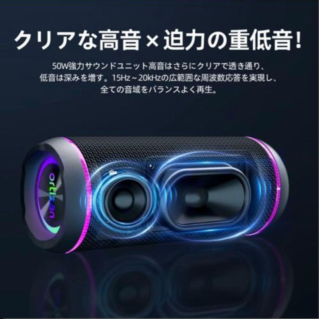 ❤️割引中❤️50W ワイヤレススピーカー　Bluetooth 防水