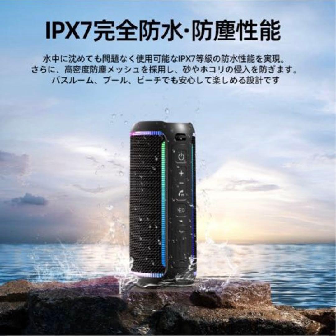 ❤️割引中❤️50W ワイヤレススピーカー　Bluetooth 防水