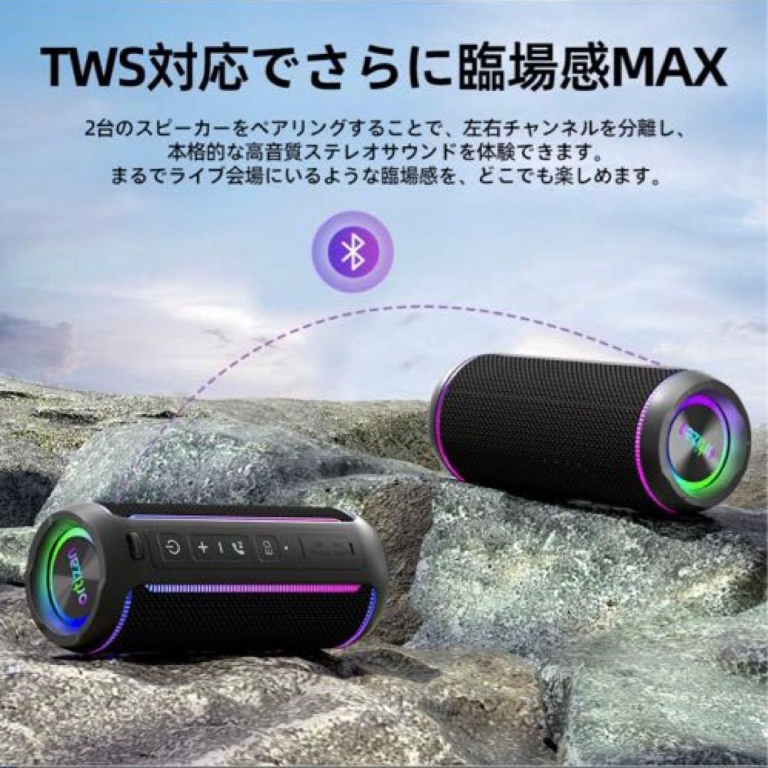 ❤️割引中❤️50W ワイヤレススピーカー　Bluetooth 防水