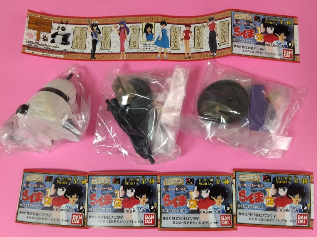 【らんま1/2】　フィギュア　全７種　新品　未開封　ガシャポン