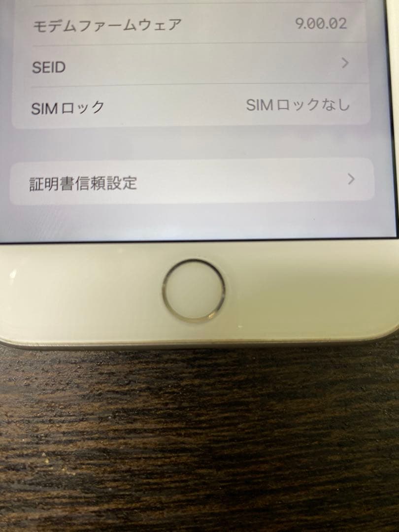 iPhone8 plus ホワイト64GB バッテリー80%