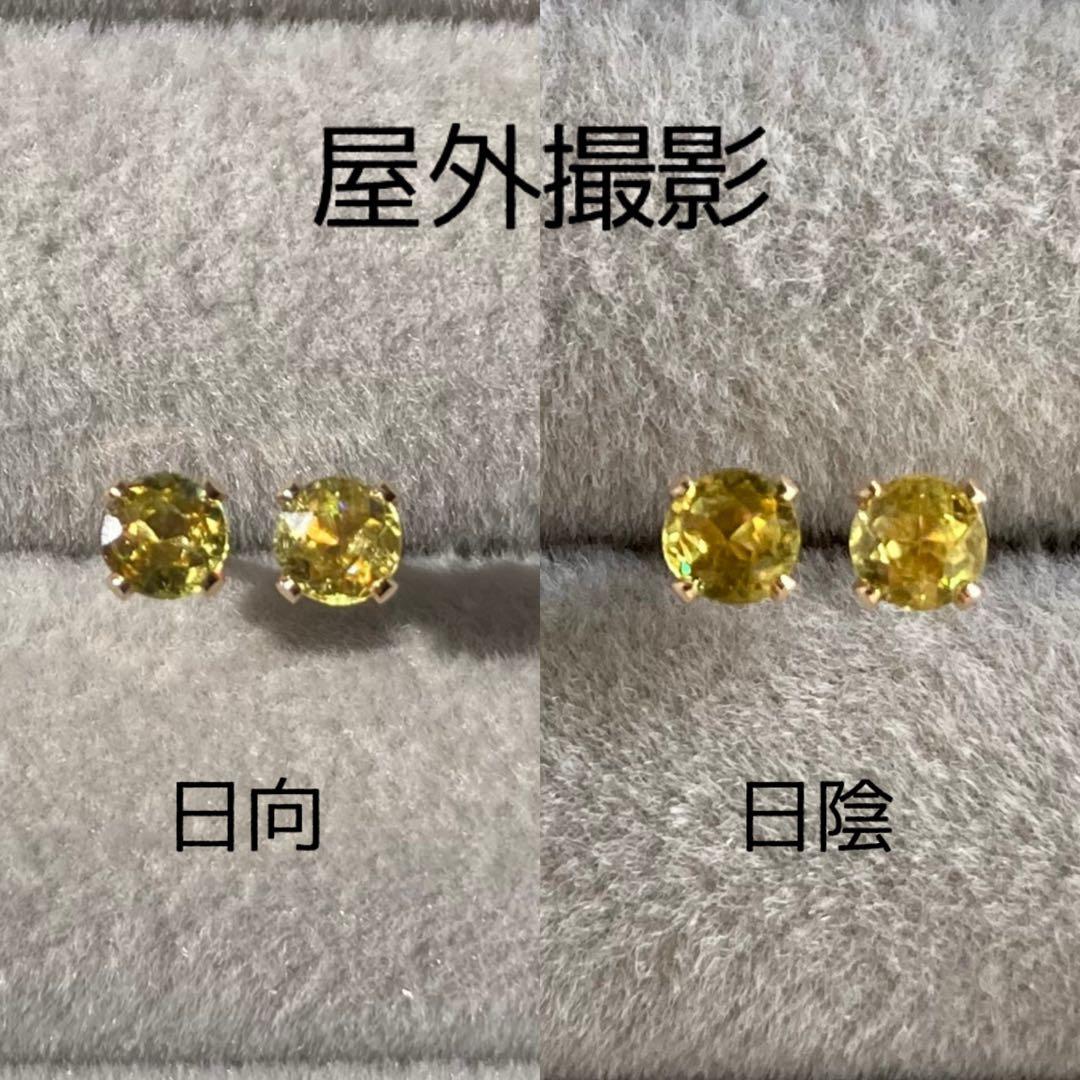【kr2hkr様】天然石 希少石 宝石質スフェーン4mm ピアス 14kgf