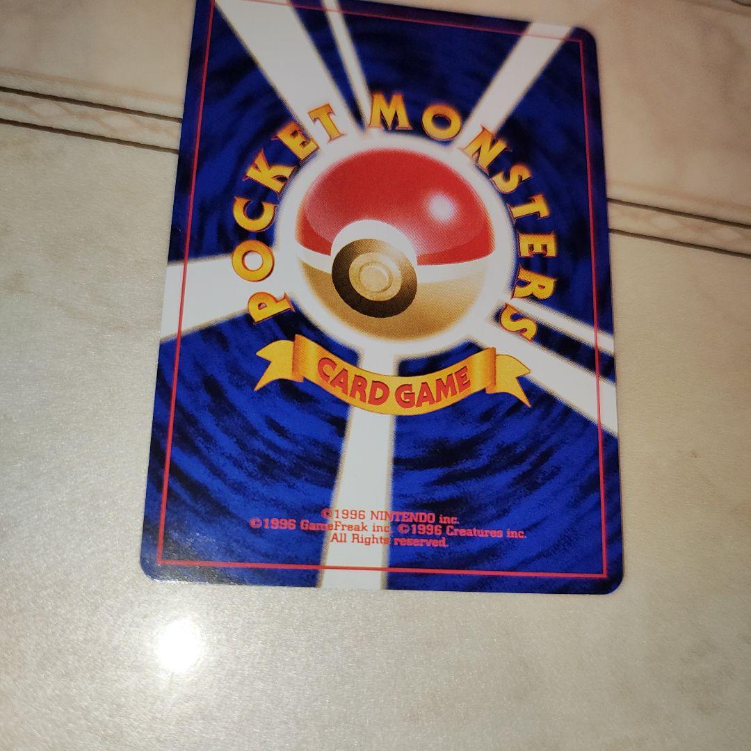 やさしいカイリュー ★ 拡張パック第4弾 闇、そして光へ…　旧裏　ポケモンカード