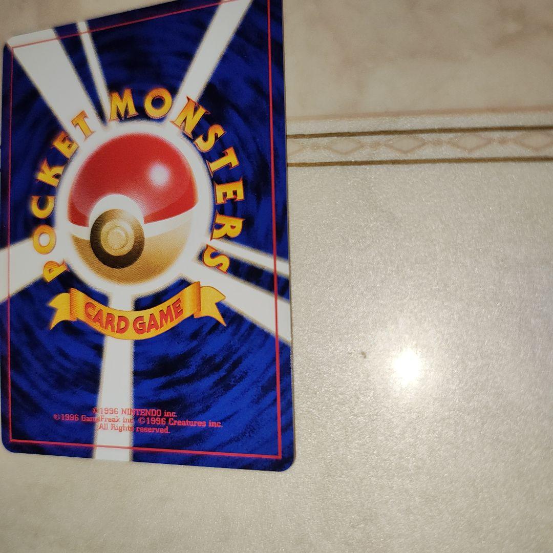 やさしいカイリュー ★ 拡張パック第4弾 闇、そして光へ…　旧裏　ポケモンカード