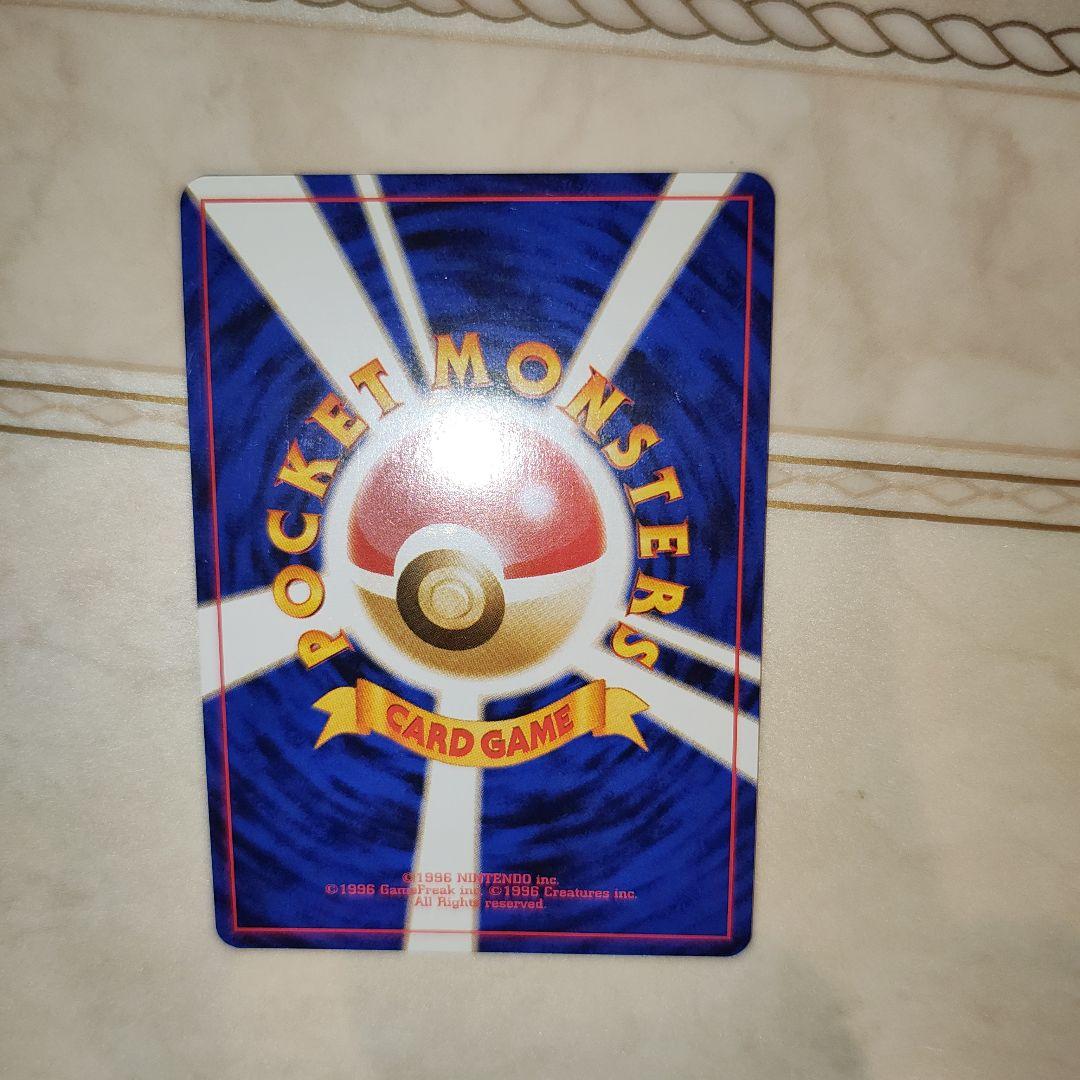 やさしいカイリュー ★ 拡張パック第4弾 闇、そして光へ…　旧裏　ポケモンカード