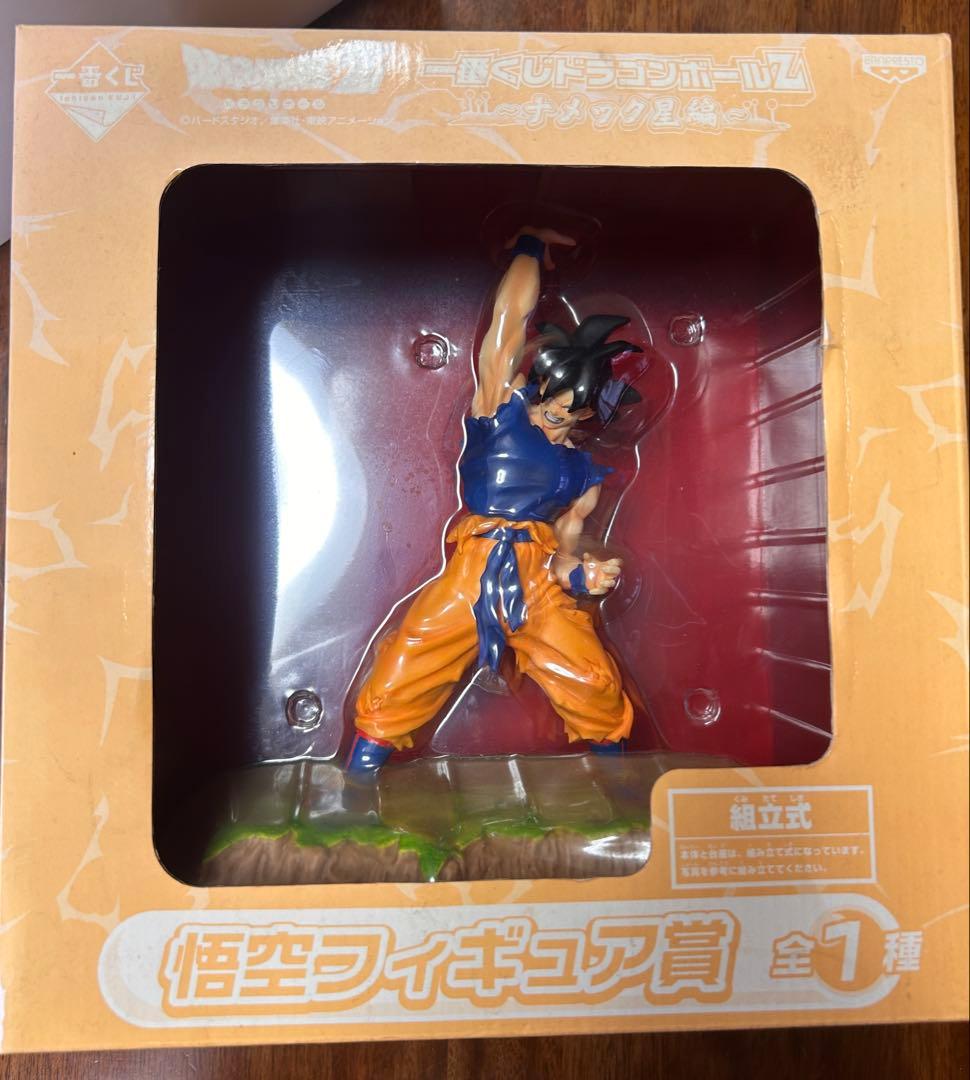 「一番くじ ドラゴンボールZ ～ナメック星編～ 悟空フィギュア賞」