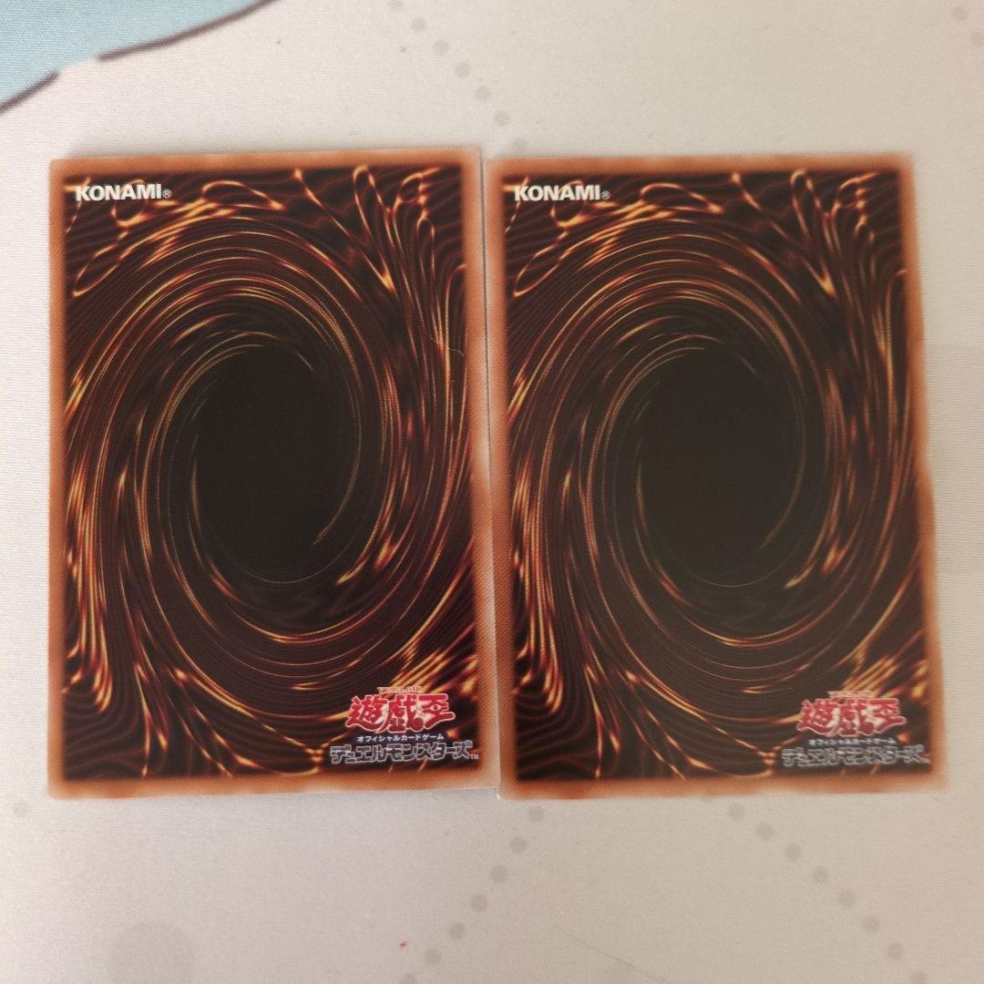 I:Pマスカレーナ & S:Pリトルナイト 絵違いプリズマセット