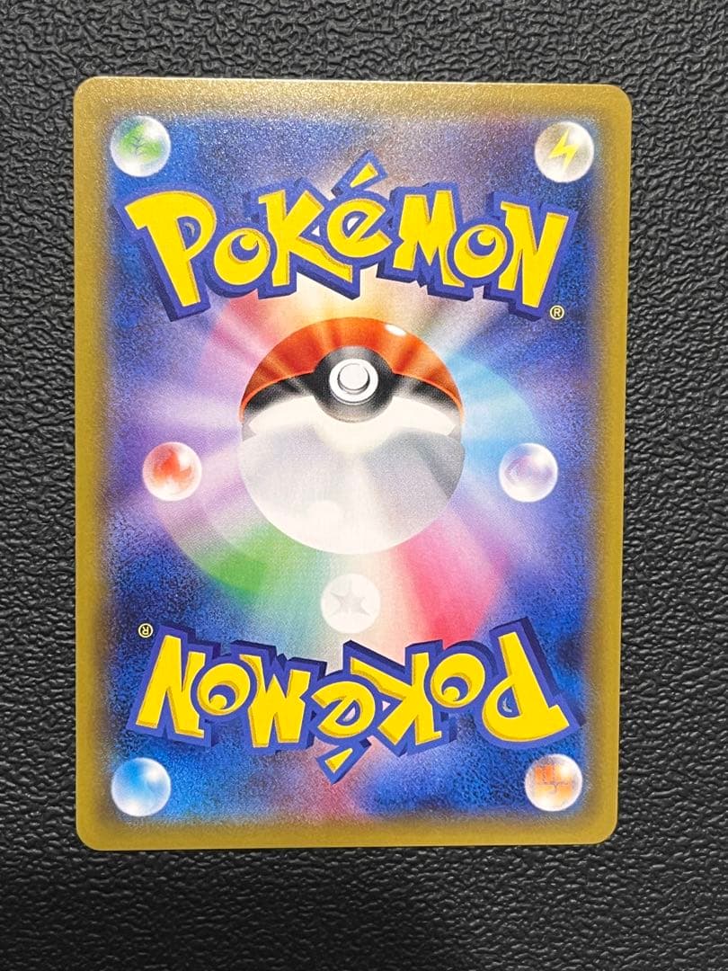 ピカチュウ：ソード&シールド ゲーム購入特典 PROMO S-Pプロモカード