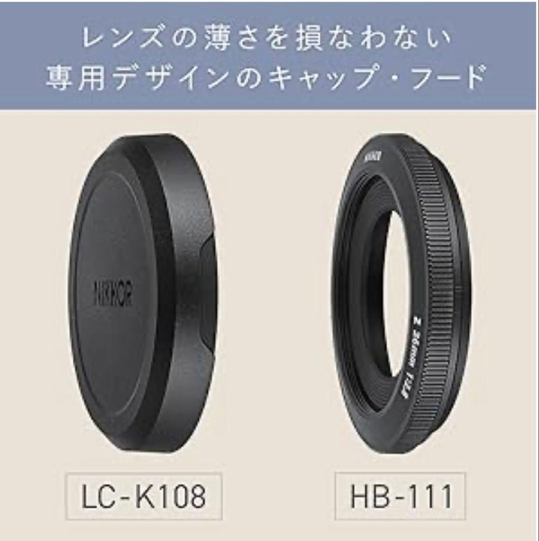 【ほぼ新品】nikkor z 26mm f/2.8 フルサイズ対応