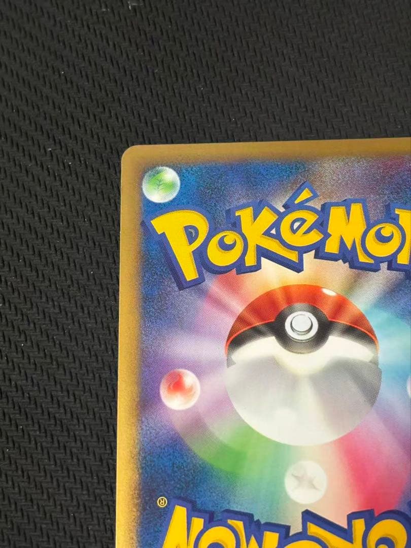 スイクン＆エンテイlegend (アンリミテッド) よみがえる伝説066/080