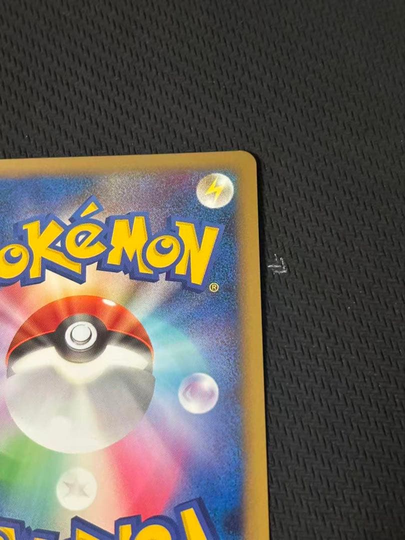 スイクン＆エンテイlegend (アンリミテッド) よみがえる伝説066/080