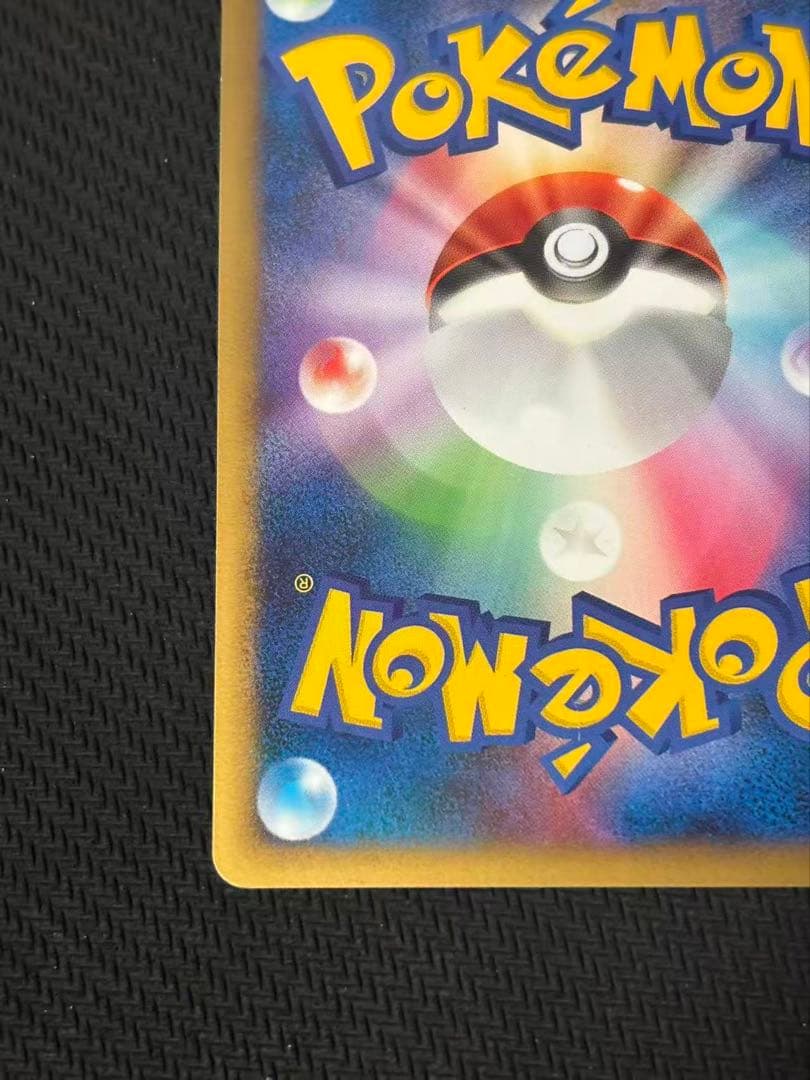 スイクン＆エンテイlegend (アンリミテッド) よみがえる伝説066/080