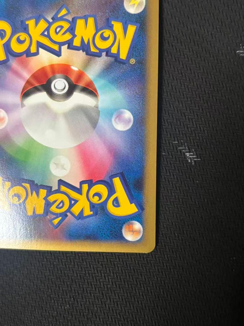 スイクン＆エンテイlegend (アンリミテッド) よみがえる伝説066/080