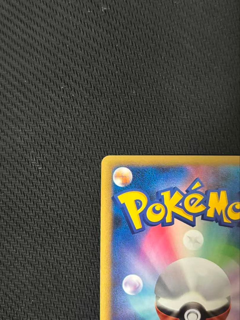 スイクン＆エンテイlegend (アンリミテッド) よみがえる伝説066/080