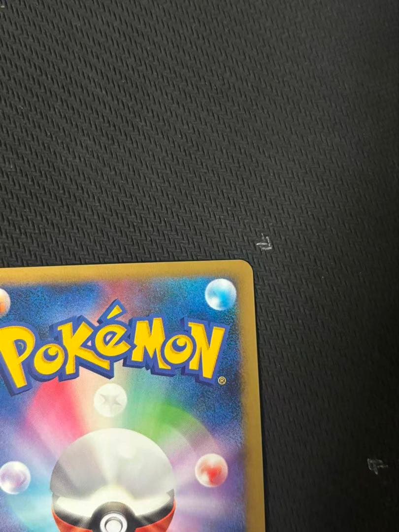 スイクン＆エンテイlegend (アンリミテッド) よみがえる伝説066/080