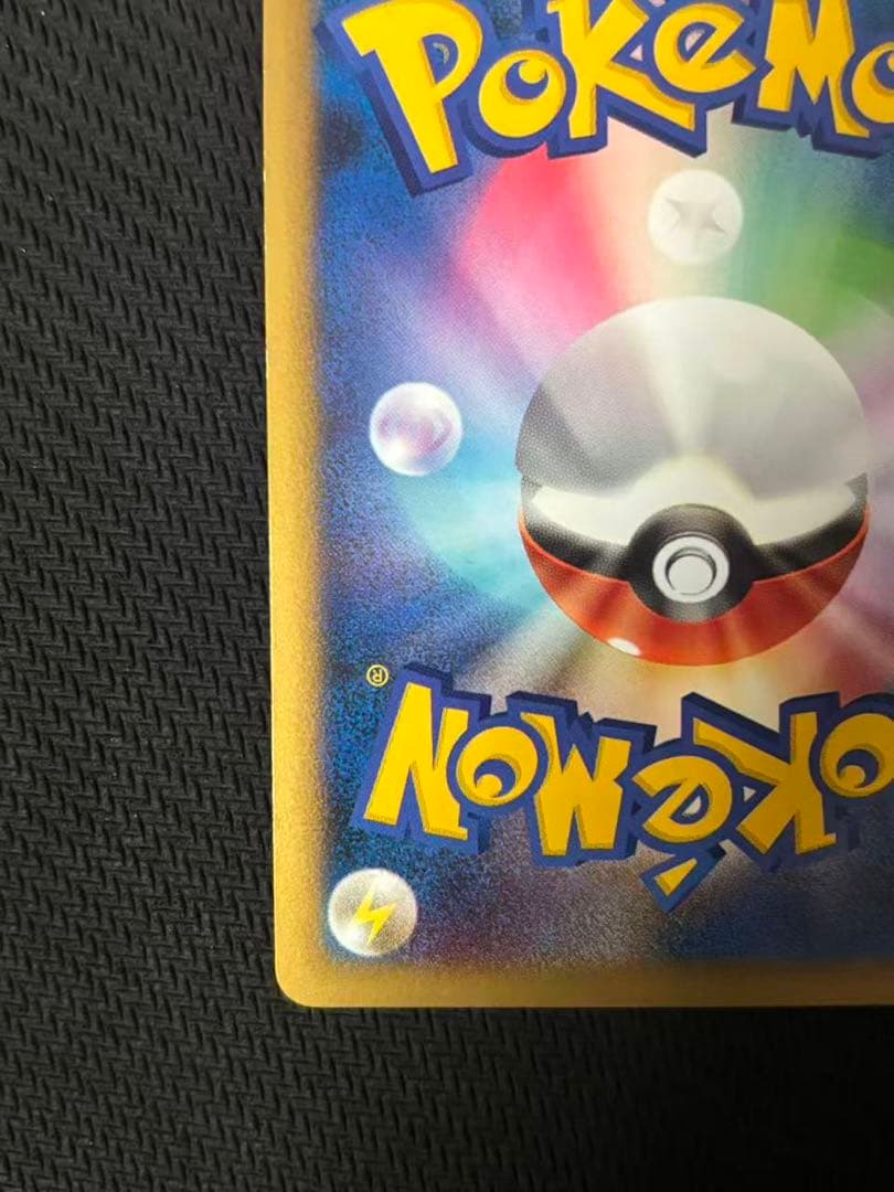 スイクン＆エンテイlegend (アンリミテッド) よみがえる伝説066/080