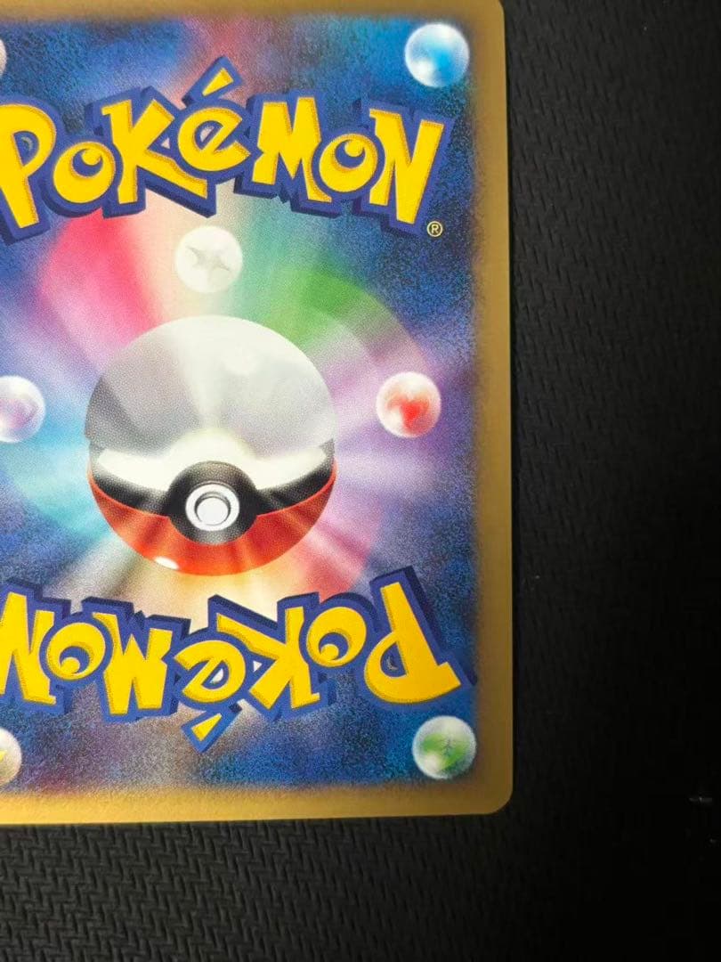 スイクン＆エンテイlegend (アンリミテッド) よみがえる伝説066/080