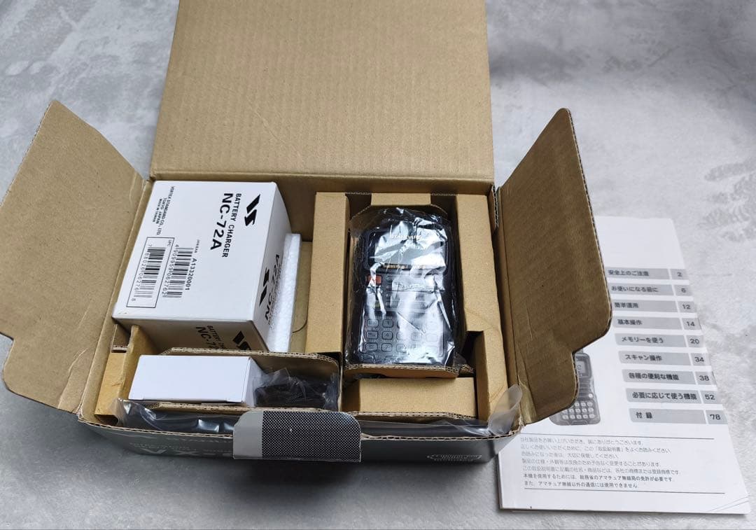 STANDARD デュアルバンドトランシーバー　VX-6 （バッテリー新品）