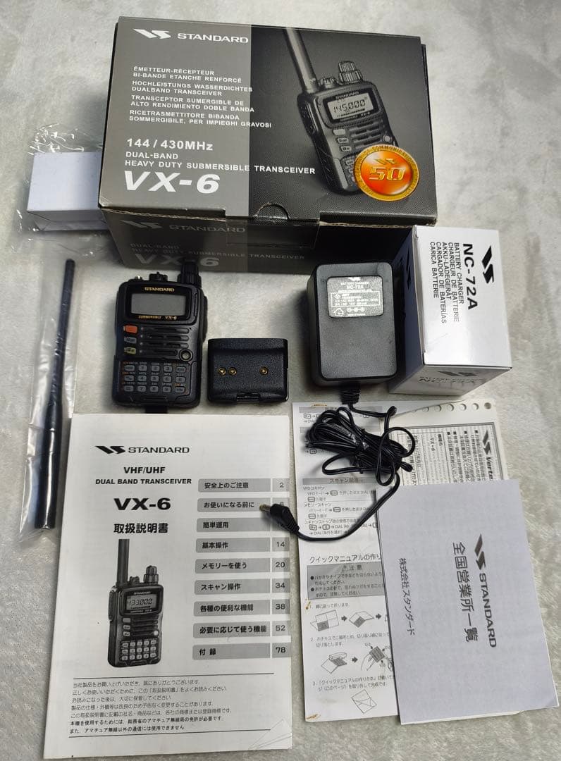 STANDARD デュアルバンドトランシーバー　VX-6 （バッテリー新品）