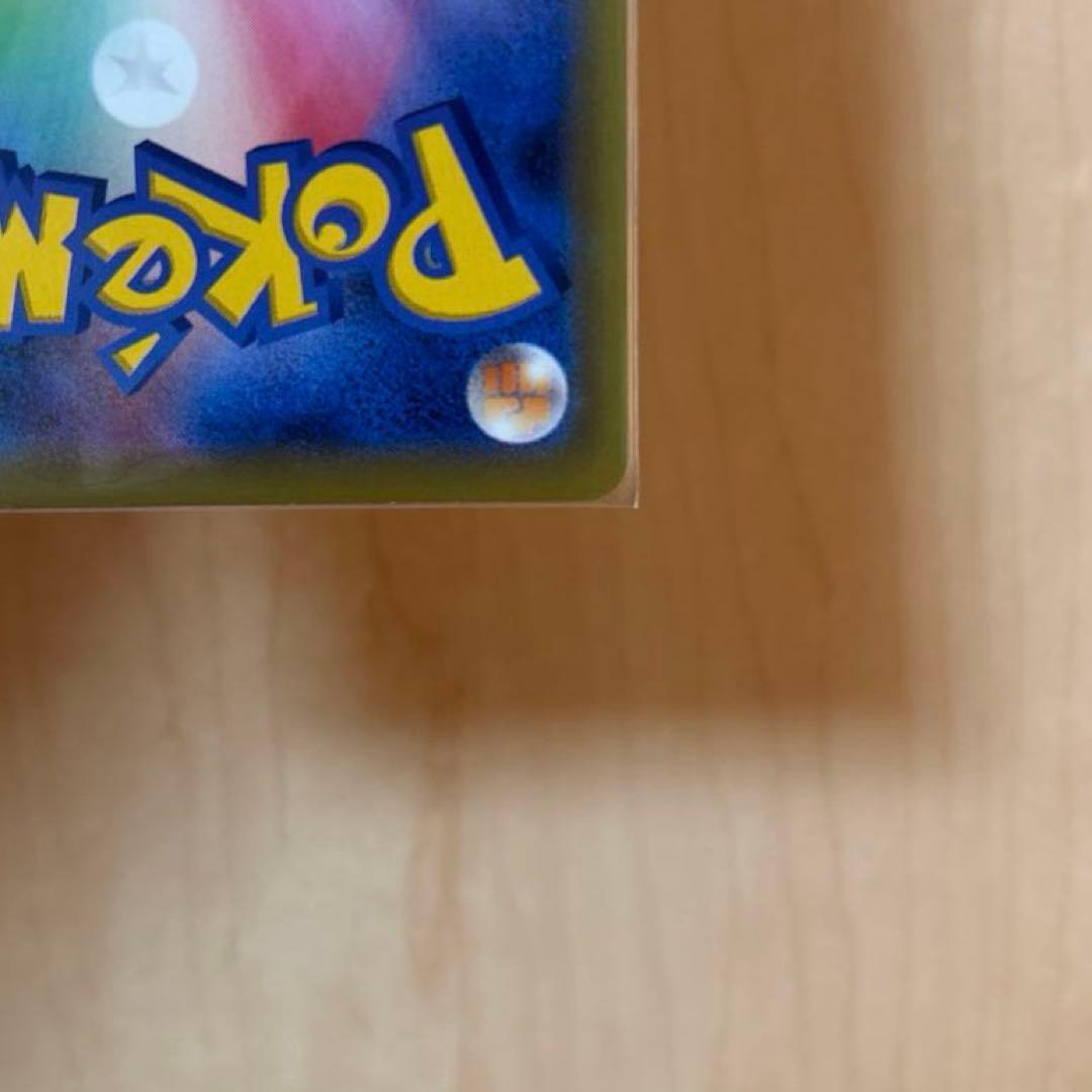 ポケカ　メイ SR SM11b ドリームリーグ 067/049