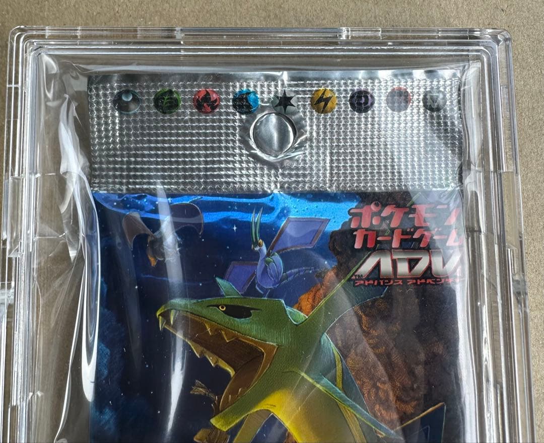 ポケモンカードゲーム 天空の覇者 拡張パック