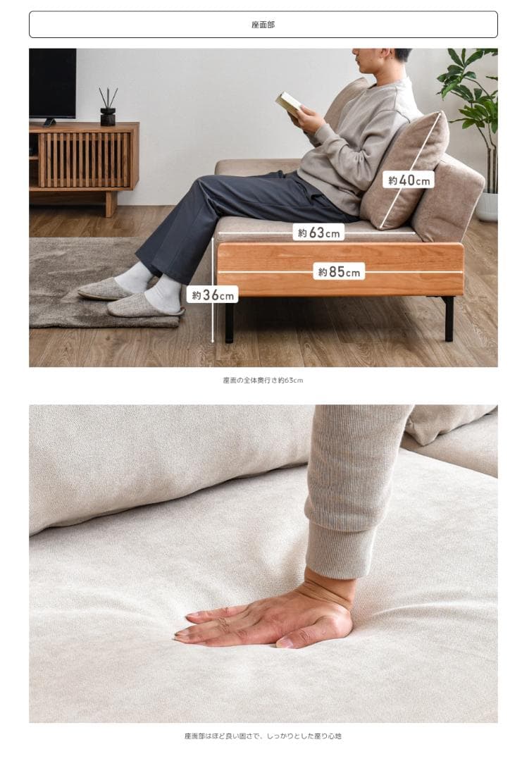 71 VENTOTA　2人掛け ソファベッド Licsa （リクサ）