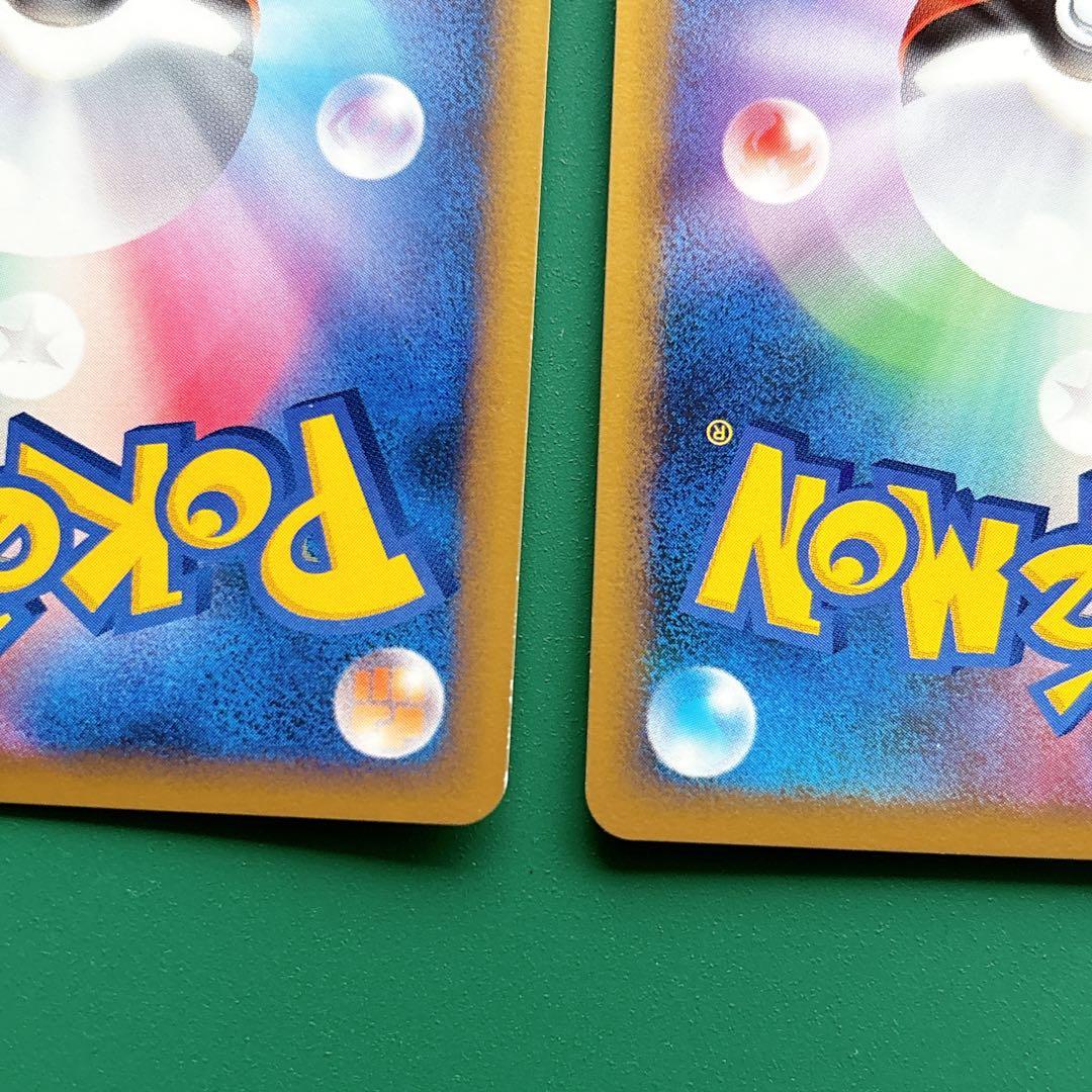 ① ホウオウＬＥＧＥＮＤ ☆ L1 ハートゴールドコレクション 2枚セット